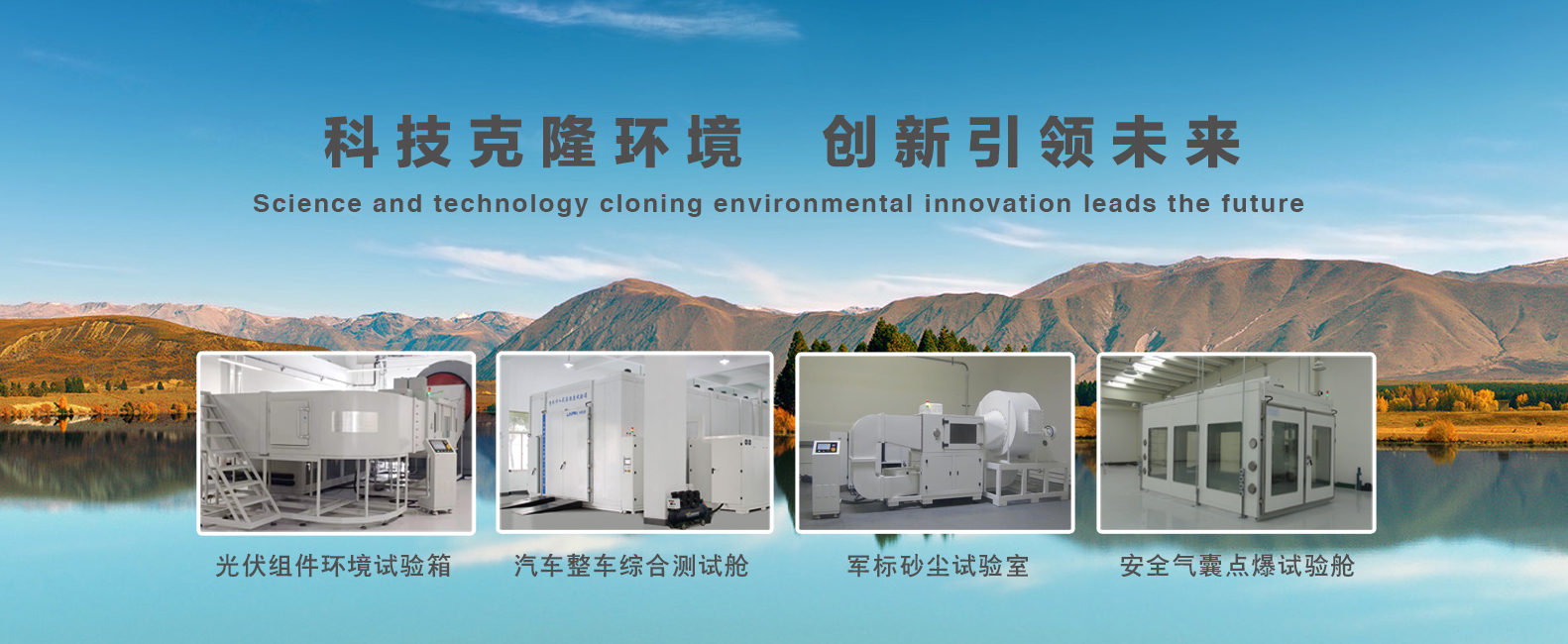 丝瓜视频ios（pín）高低溫試驗箱