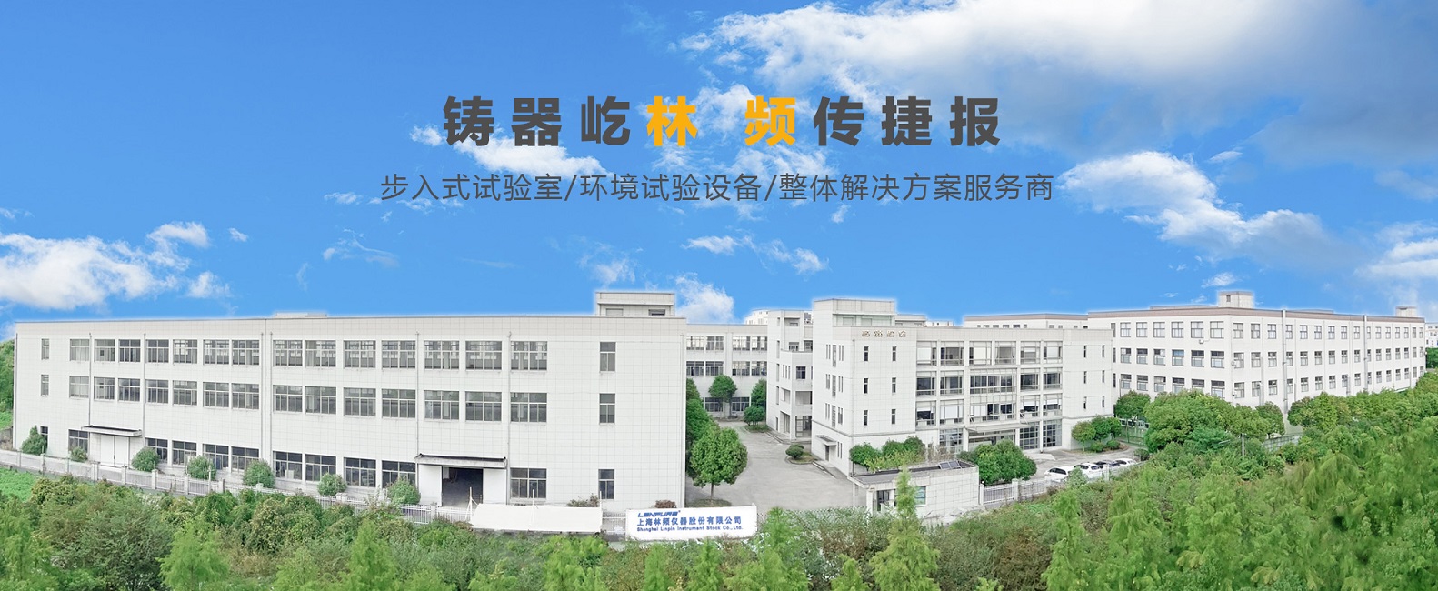 丝瓜视频ios高低溫試驗箱