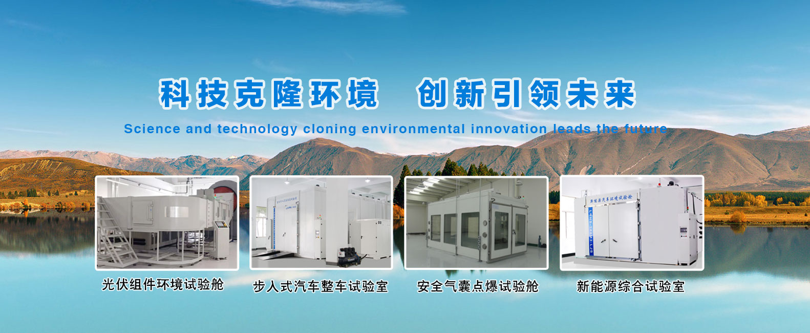 林频盐雾试验箱