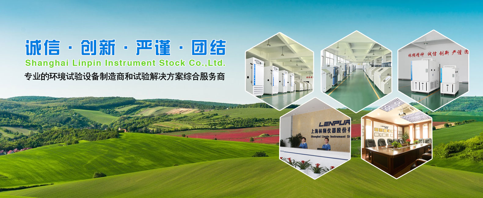 林频盐雾试验箱