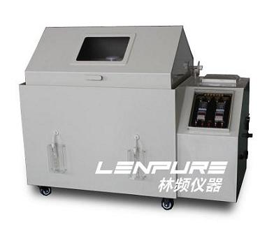 鹽霧試驗（yàn）箱