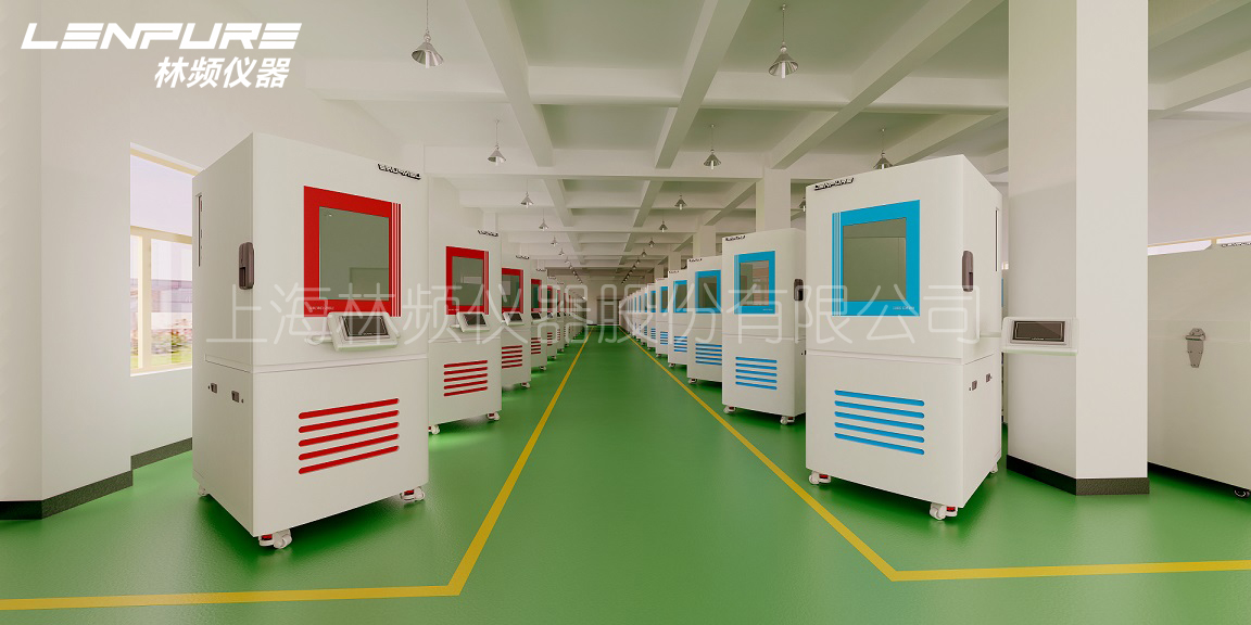 丝瓜视频ios高低溫試驗箱