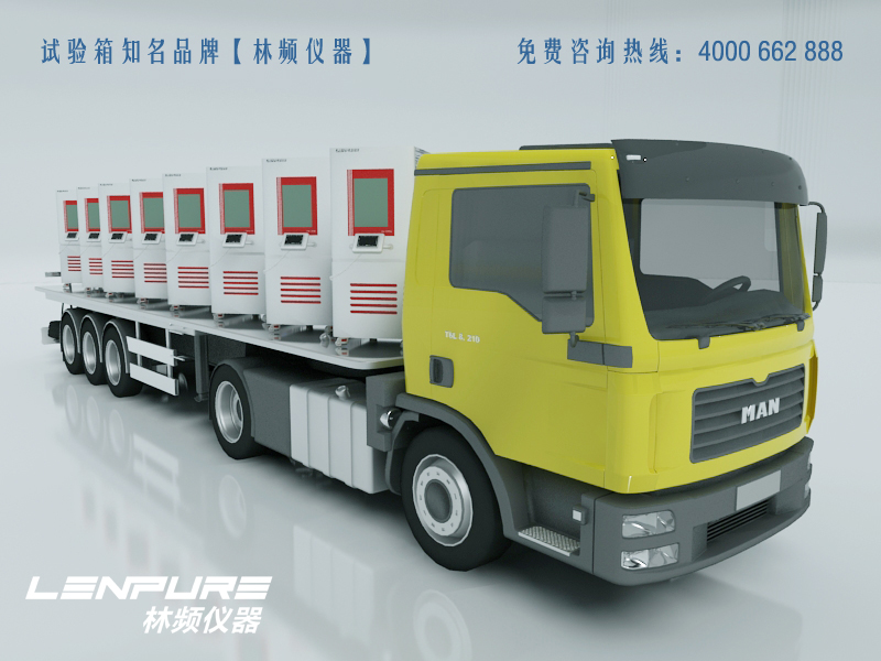 丝瓜视频ios恒溫恒濕（shī）試（shì）驗（yàn）箱