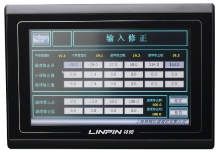 高低溫試驗箱高新模塊