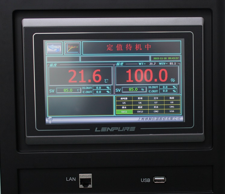 步入式高低溫試驗箱儀表