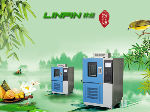 溫濕度試驗箱（xiāng）